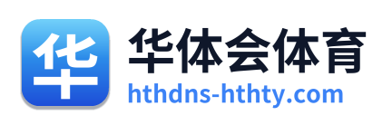 华体会体育 Logo
